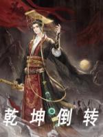 嬴政苏忘川